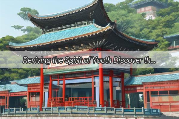 Reviving the Spirit of Youth Discover the Timeless Message of Youth of China at Its Original Venue